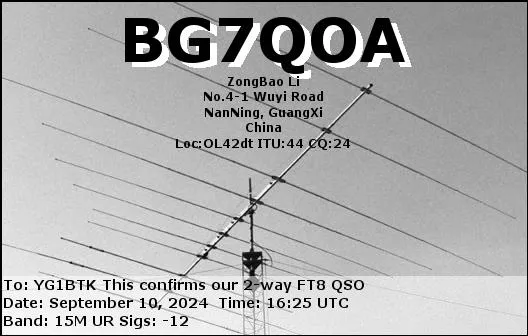 eQSL