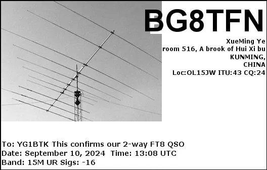eQSL