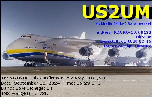 eQSL